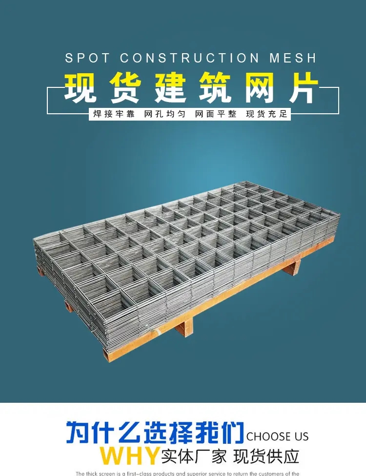 建筑网片市场分析报告